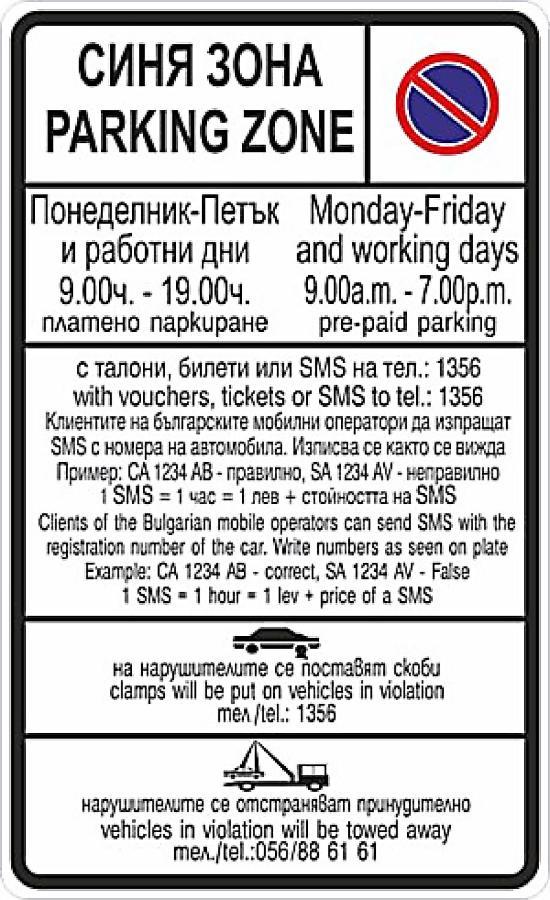 Shik & Chic In The Heart Of Burgas # 5Min From Beach # New Eksteriør billede